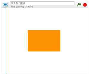 Scratch 四角形の面積を求める Yuyu Log