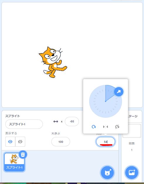 【Scratch入門】はじめてゲームをつくるなら【ネコから逃げろ!】 | YuYu-Log