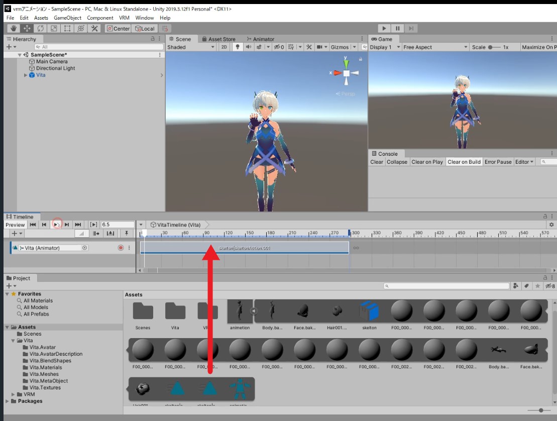 VRoidStudio（VRMファイル）キャラでアニメーションを作ろう！ | YuYu-Log